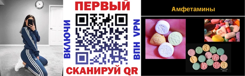 Амфетамин VHQ  Королёв 