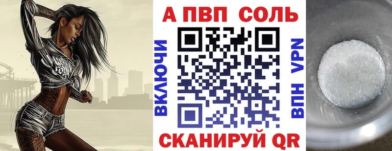 Альфа ПВП СК КРИС  блэк спрут зеркало  Королёв 