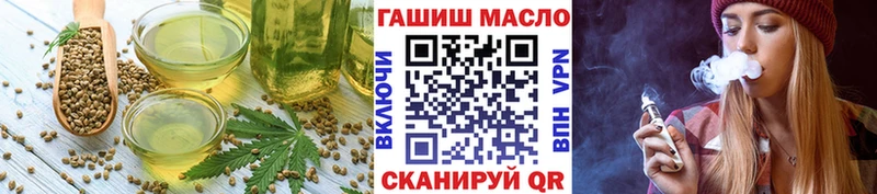 Еда ТГК конопля  Королёв 