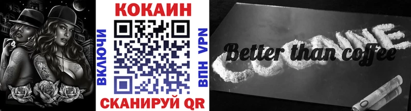Cocaine Columbia  Королёв 