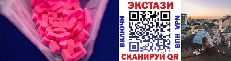 kraken сайт  Королёв  ЭКСТАЗИ 280 MDMA 