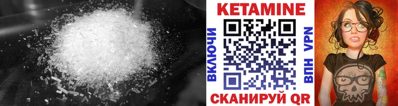 кракен зеркало  Королёв  КЕТАМИН VHQ 
