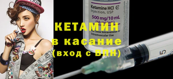 молекула духа Кинешма