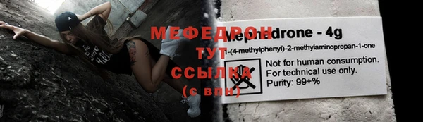 молекула духа Кинешма