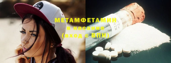 молекула духа Кинешма