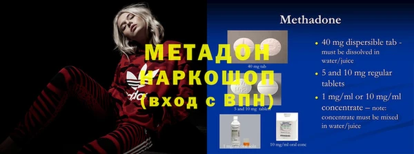 молекула духа Кинешма