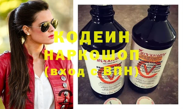 2c-b Кодинск