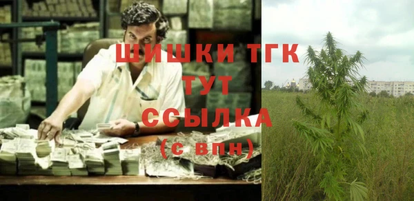 альфа пвп Чегем