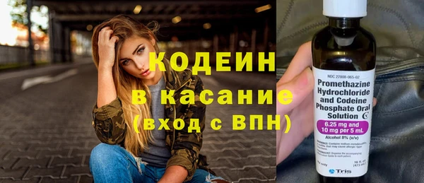 молекула духа Кинешма