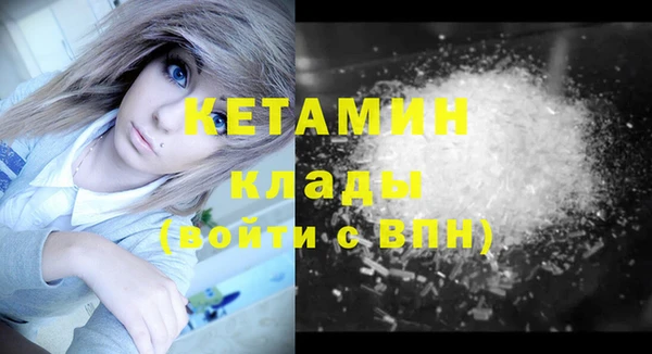 молекула духа Кинешма