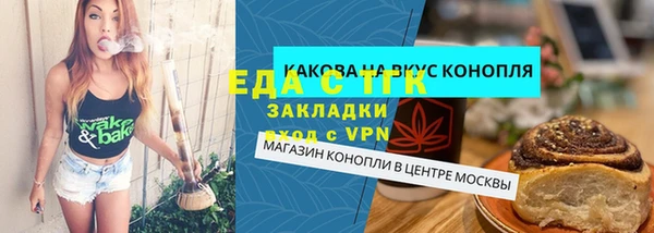 молекула духа Кинешма
