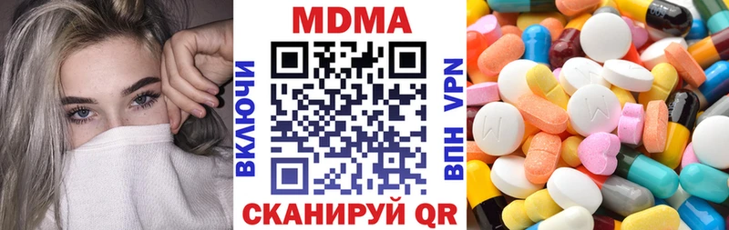 купить наркоту  Королёв  MDMA VHQ 