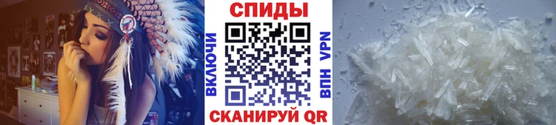 Первитин Декстрометамфетамин 99.9% закладки Королёв