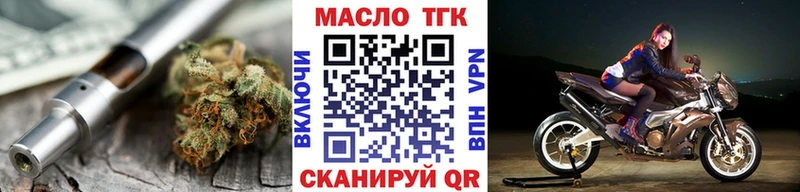 Дистиллят ТГК концентрат Королёв