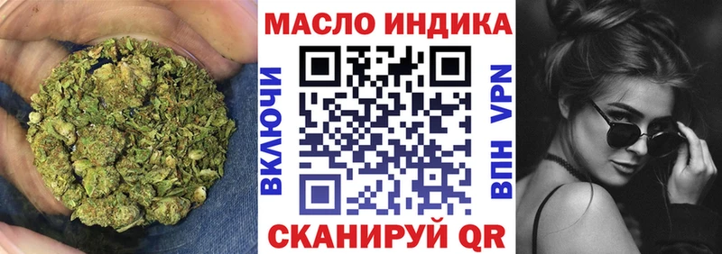 наркота  Королёв  Дистиллят ТГК вейп с тгк 